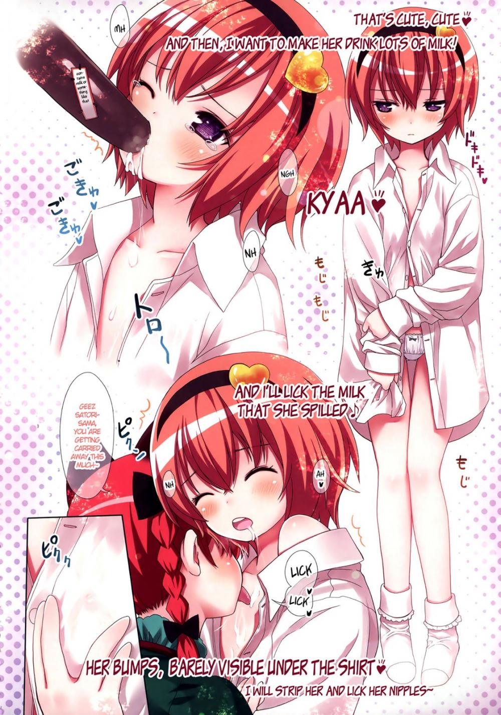 Hentai Manga Comic-Komeiji Satori ~I want this to~-Read-9